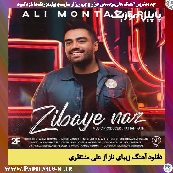 Ali Montazeri Zibaye Naz دانلود آهنگ زیبای ناز از علی منتظری